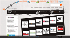 Desktop Screenshot of brand-bg.com