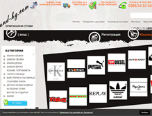 Tablet Screenshot of brand-bg.com